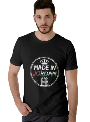 Made in Jordan T-Shirt