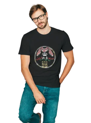 Made in Jordan Petra T-Shirt
